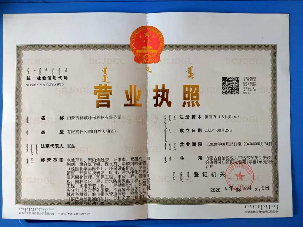 微信图片_20241225235524.jpg
